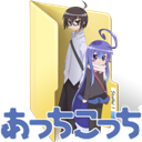 Folder Icon Acchi Kocchi Staffel 1 by Mike